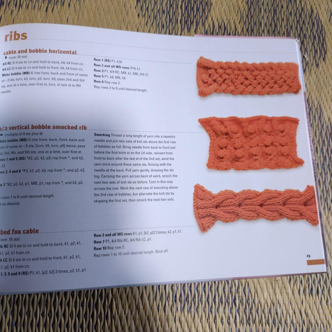 knitting over the edge ニッティング本