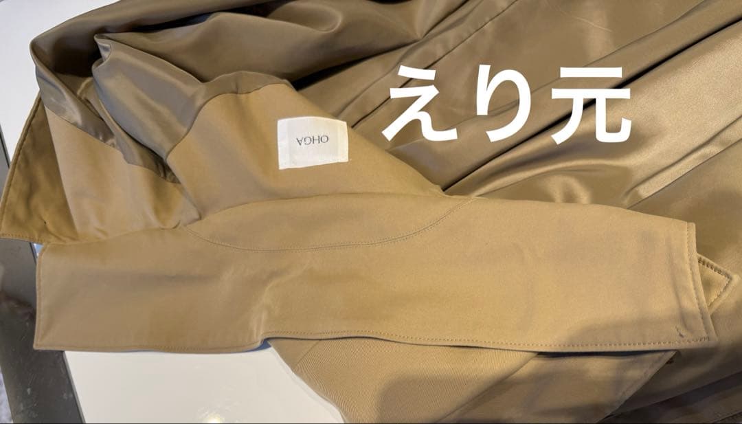 OHGA トレンチコート　ロング　ベージュ　S表記（M相当）