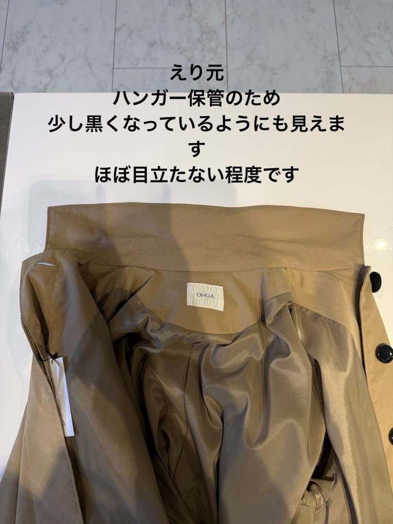 OHGA トレンチコート　ロング　ベージュ　S表記（M相当）