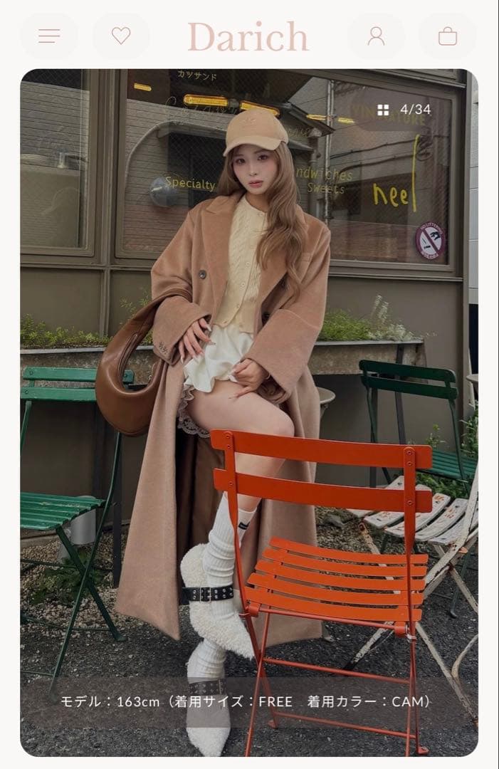 【数時間程度着用美品】ダーリッチ ダブルロングチェスターコート CAM フリー