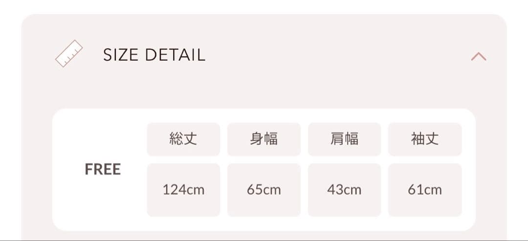 【数時間程度着用美品】ダーリッチ ダブルロングチェスターコート CAM フリー