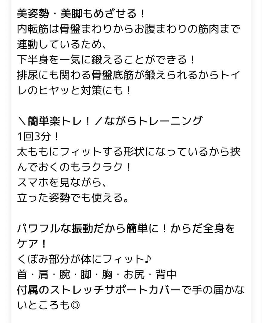 ルネサンス スポーツクラブがつくったスタイリーボール