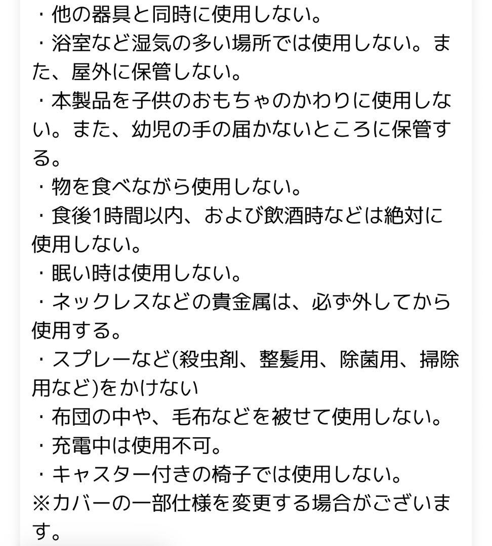 ルネサンス スポーツクラブがつくったスタイリーボール