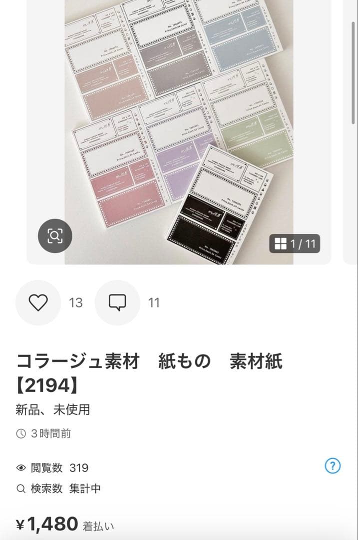 ◆はなみず◆