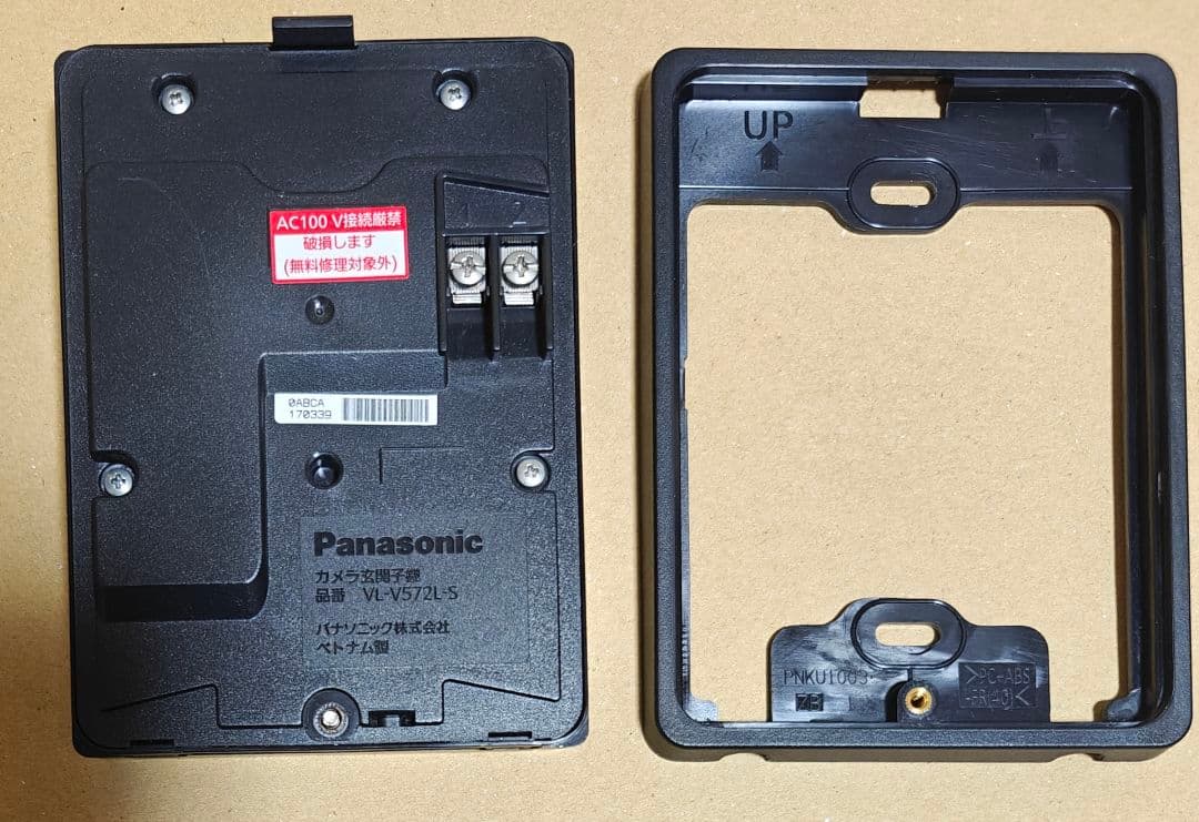 Panasonic VL-V572L インタホン