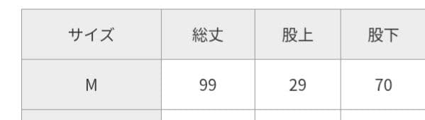 エルーラ　大人ワイドデニム　ブラック