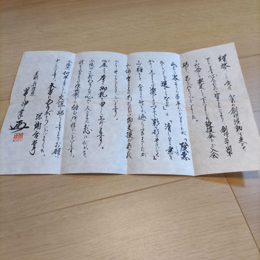 人形作家　田中伸幸作　裸婦　テラコッタ　創作三十周年記念作品