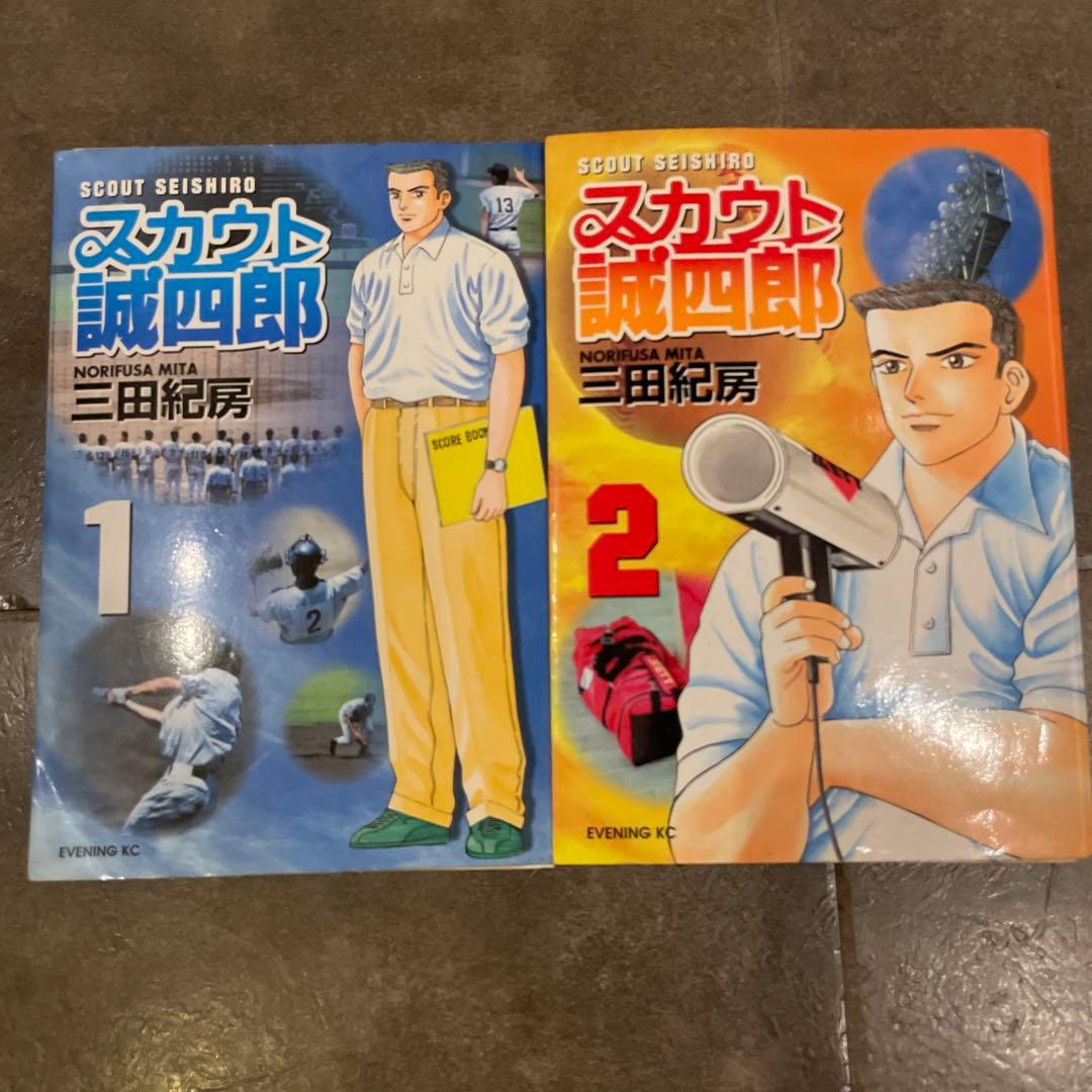 希少本、絶版本多数！三田紀房71冊セット　裁断済