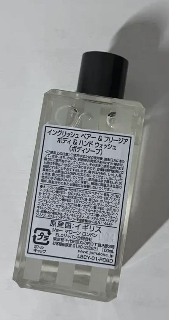JO MALONE ボディクリーム ギフトセット
