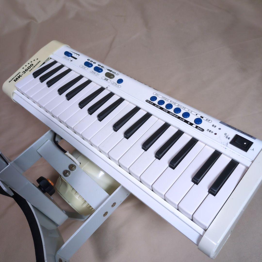 ★専用商品★　SUZUKI マーチングキーボード　MK-3600