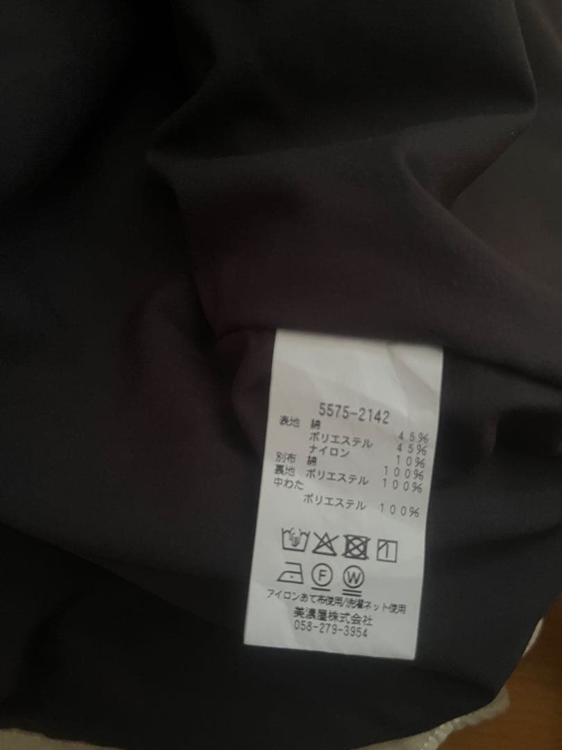 L.L.Bean ジャパンエディション　フィールドコート　試着のみ