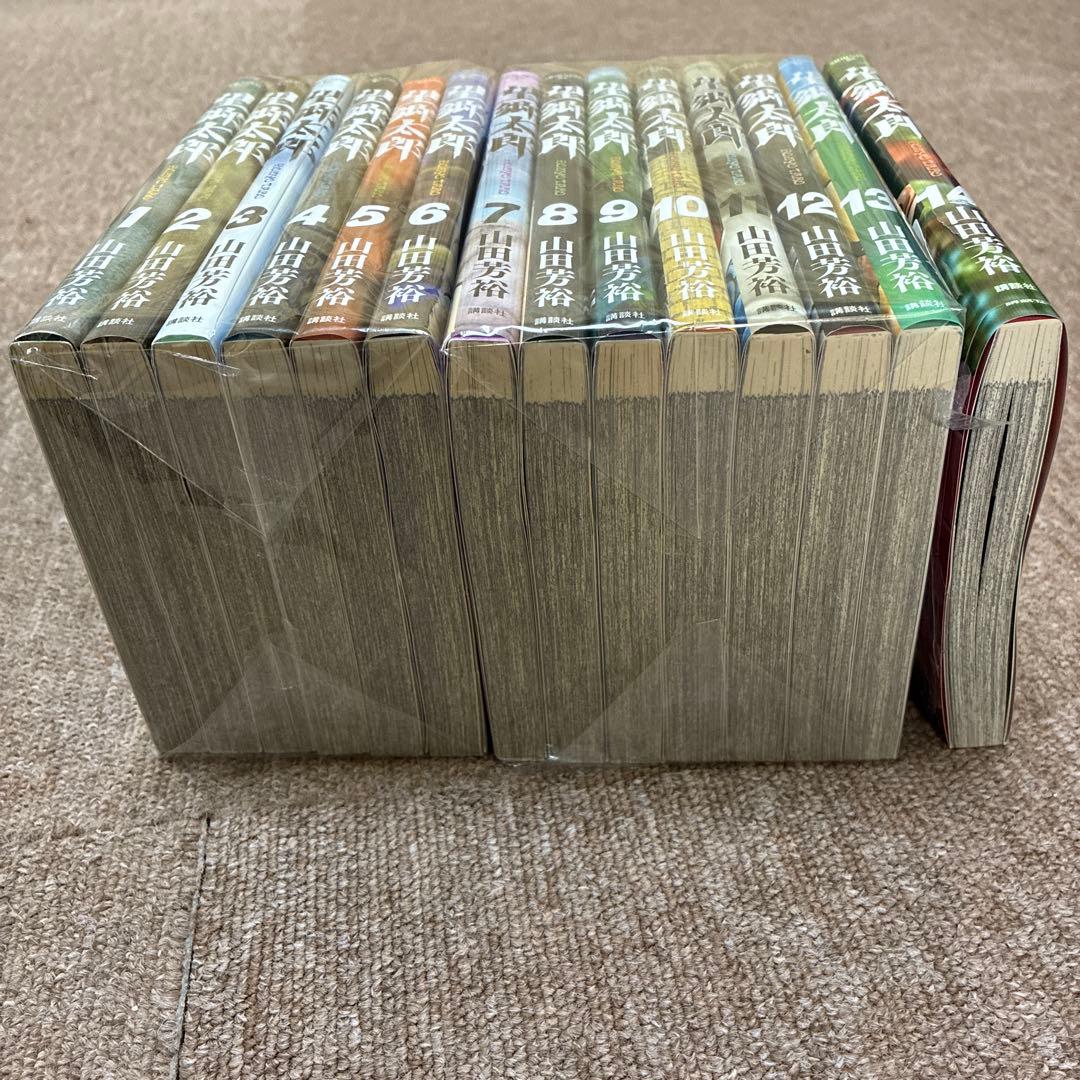 望郷太郎 1巻〜14巻セット 山田芳裕