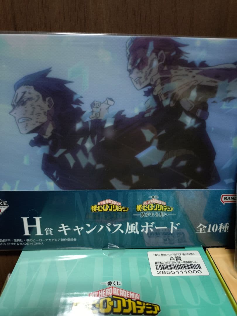 一番くじ　僕のヒーローアカデミア　紡がれる想い A賞B賞　セット