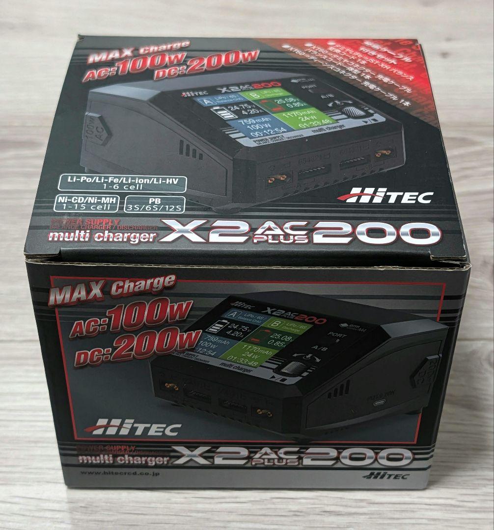 新品 ハイテック HITEC X2 AC PLUS 200 充電ケーブルセット
