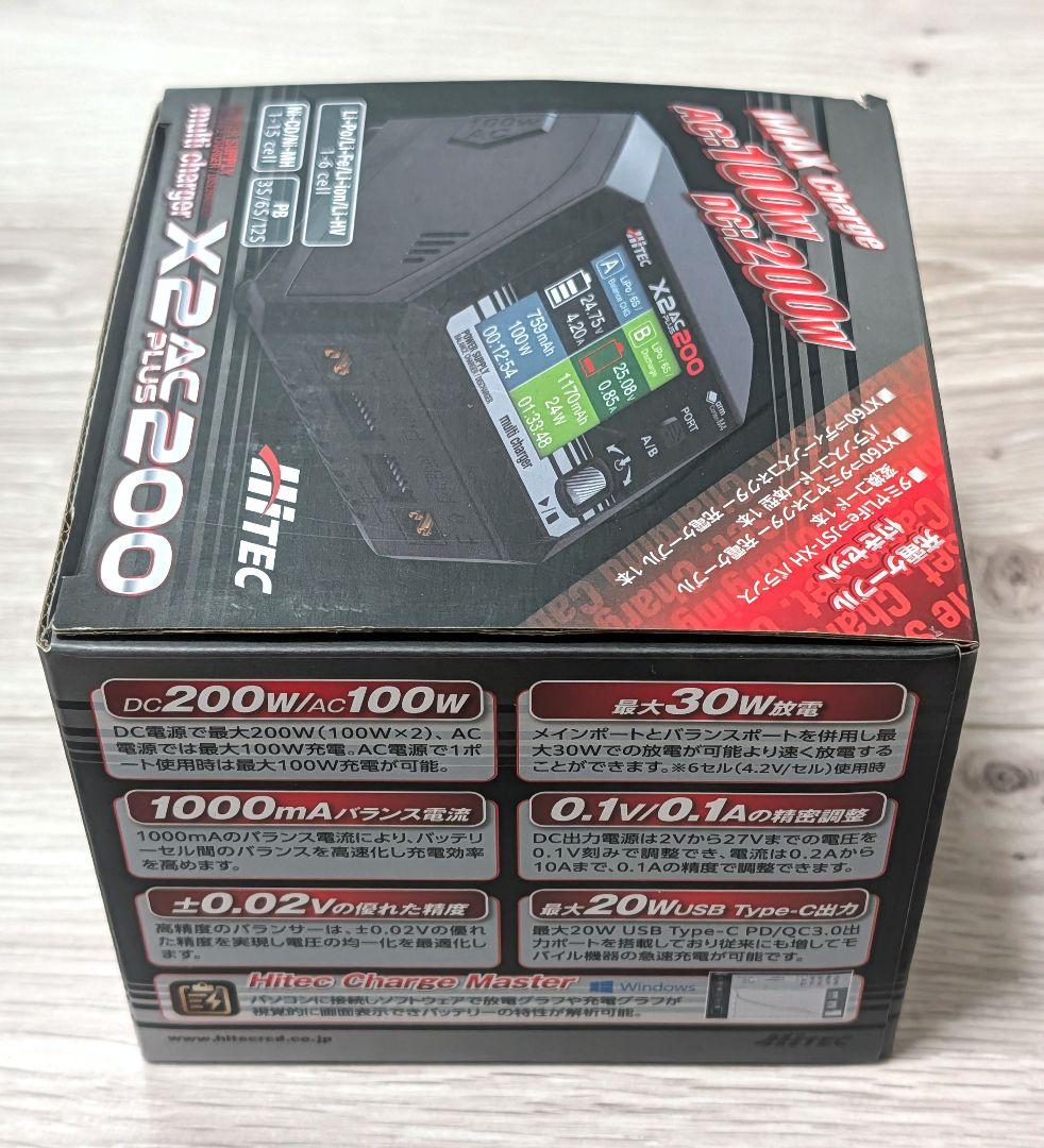 新品 ハイテック HITEC X2 AC PLUS 200 充電ケーブルセット