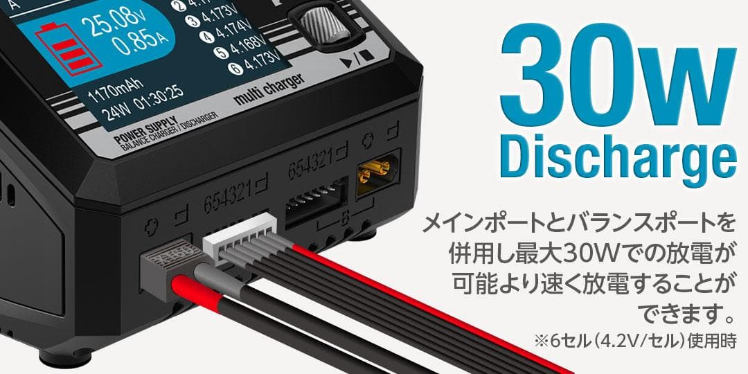 新品 ハイテック HITEC X2 AC PLUS 200 充電ケーブルセット
