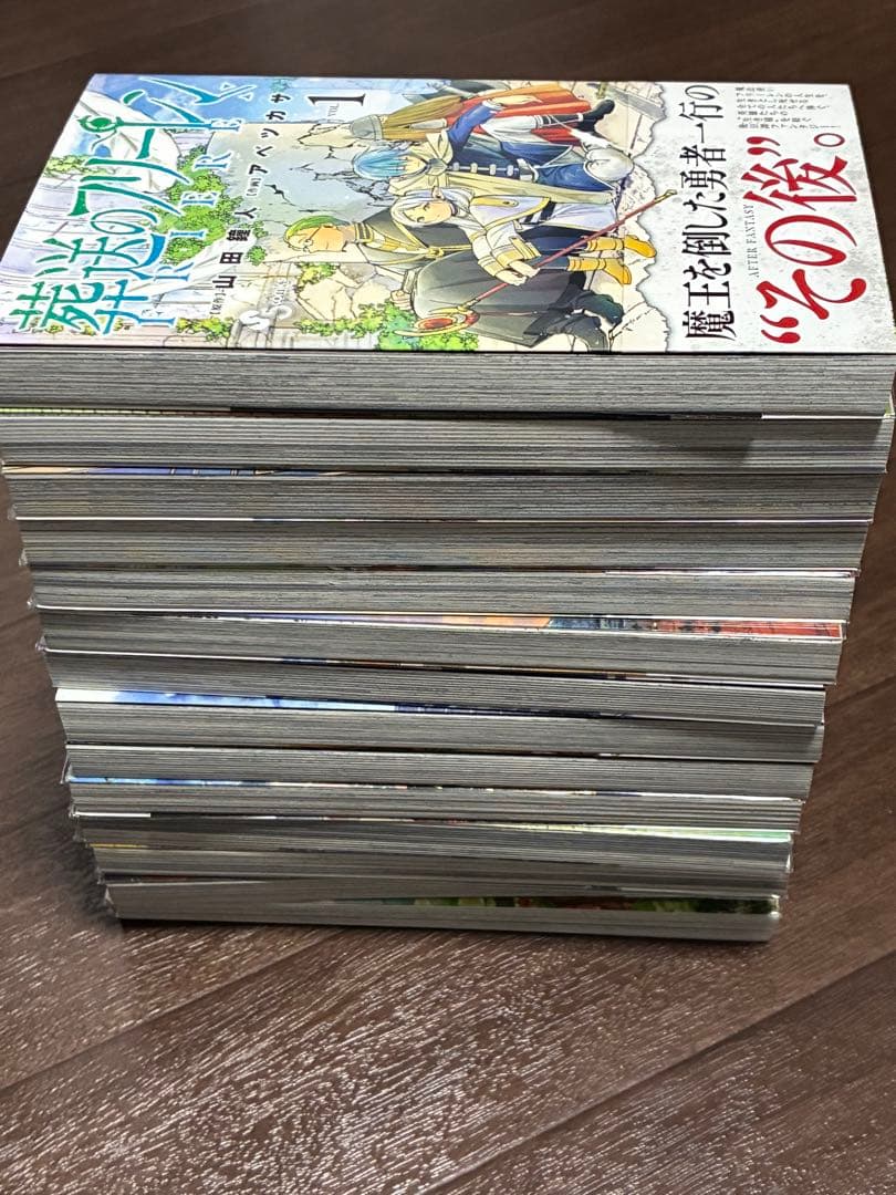 全巻初版　葬送のフリーレン　1〜14巻　12特装版 特典小説付き