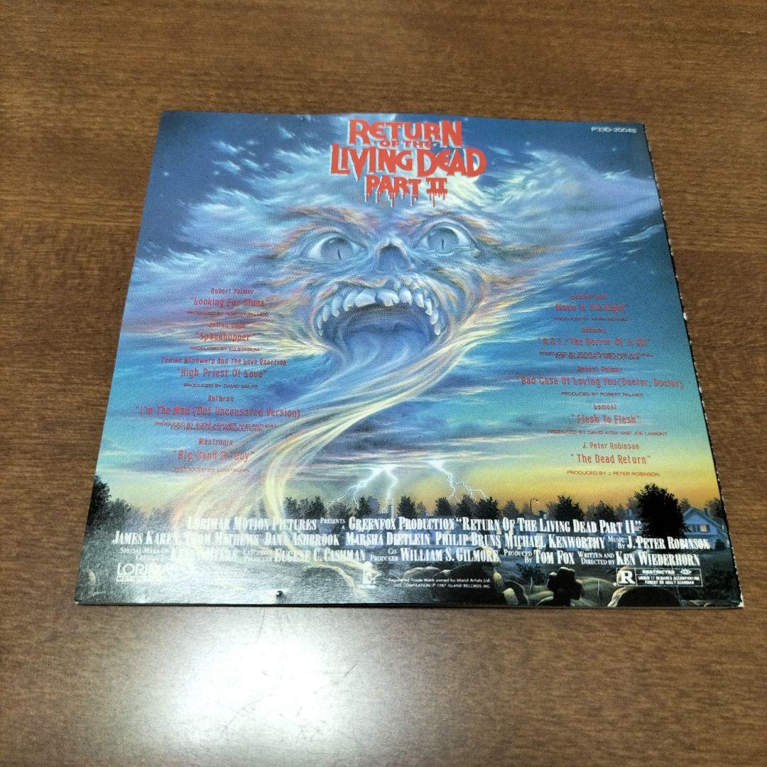 バタリアン2　オリジナル サウンドトラック　CD