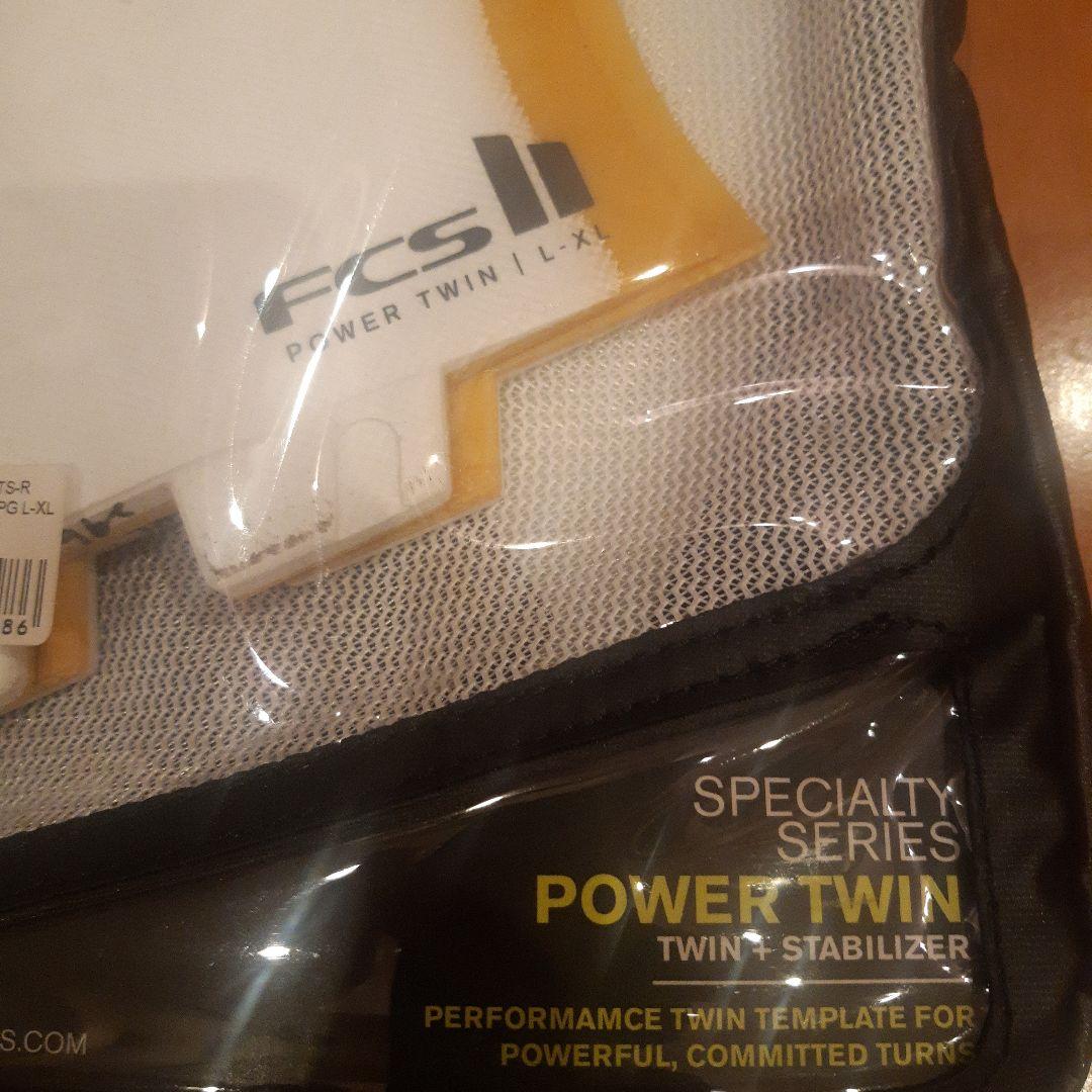 FCS POWER TWIN ツインフィン Lサイズ