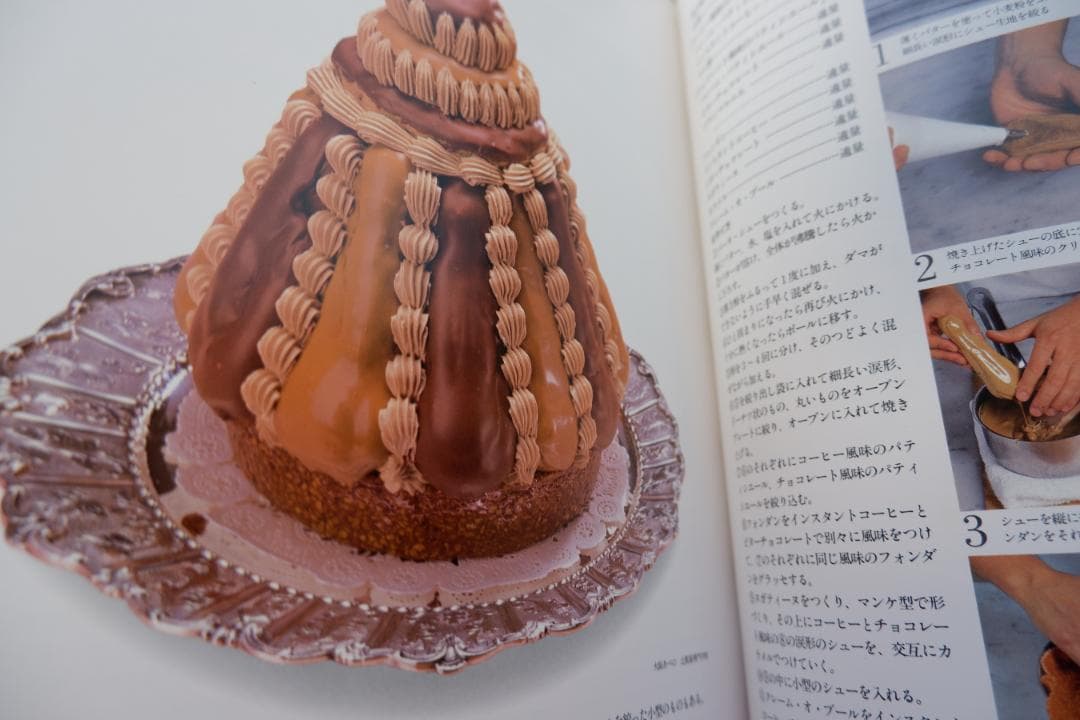 洋菓子百科事典 全5巻＋別冊 同朋舎出版