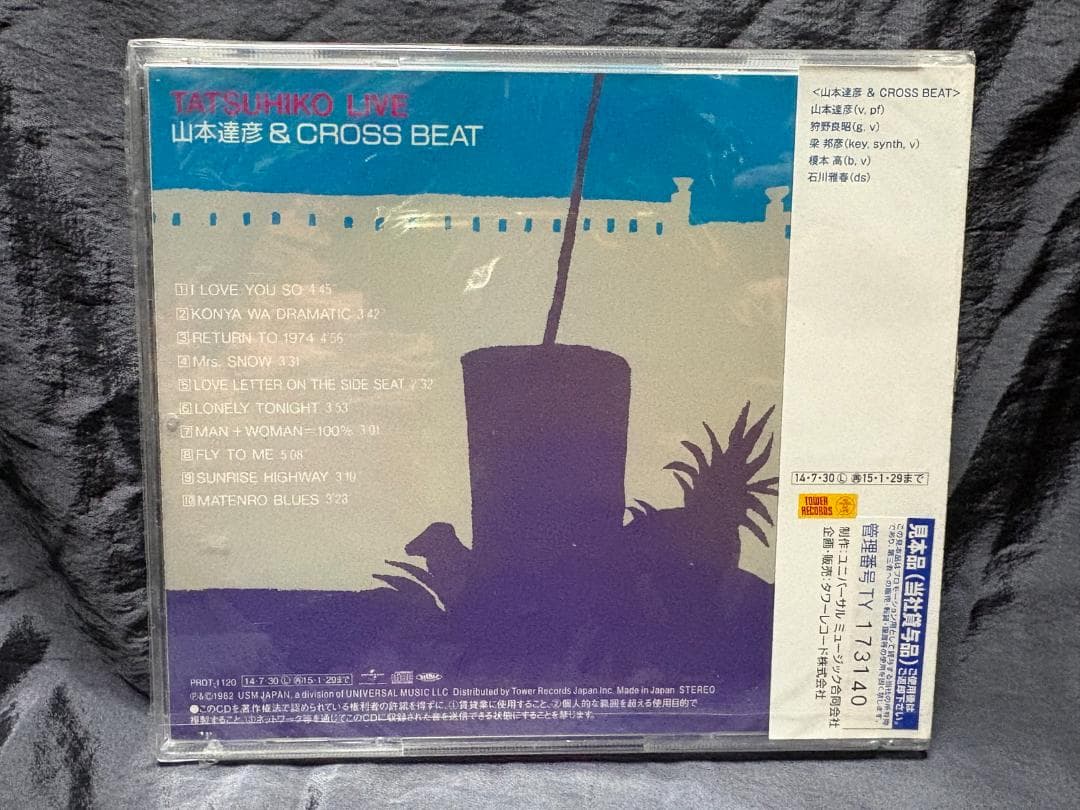 山本達彦 & CROSS BEAT　TATSUHIKO LIVE　新品未開封CD