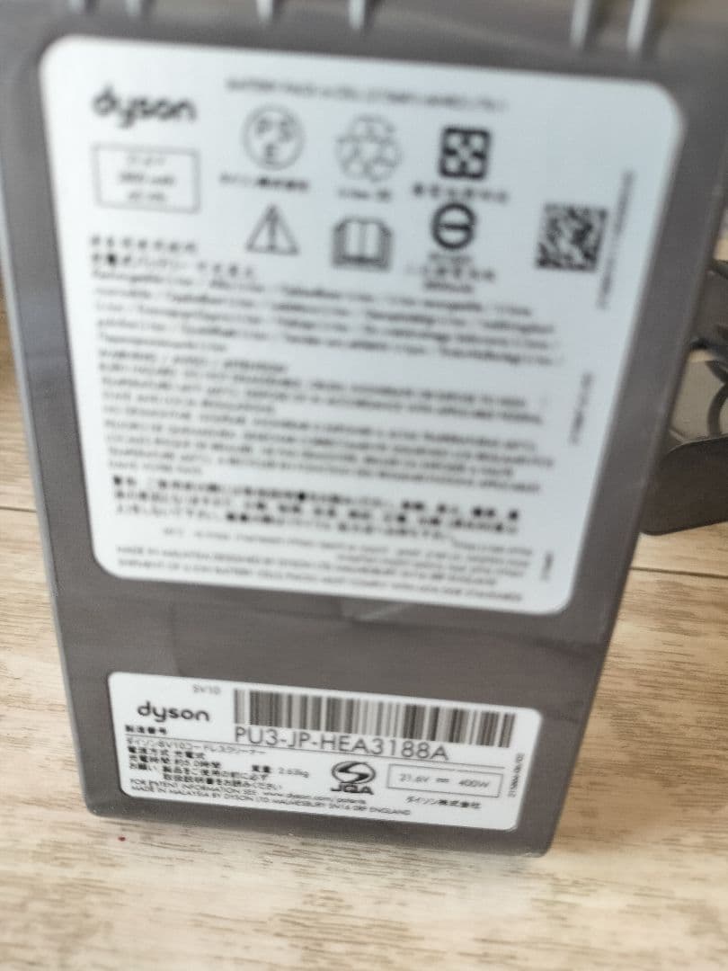 ダイソン V10 コードレススティッククリーナー dyson