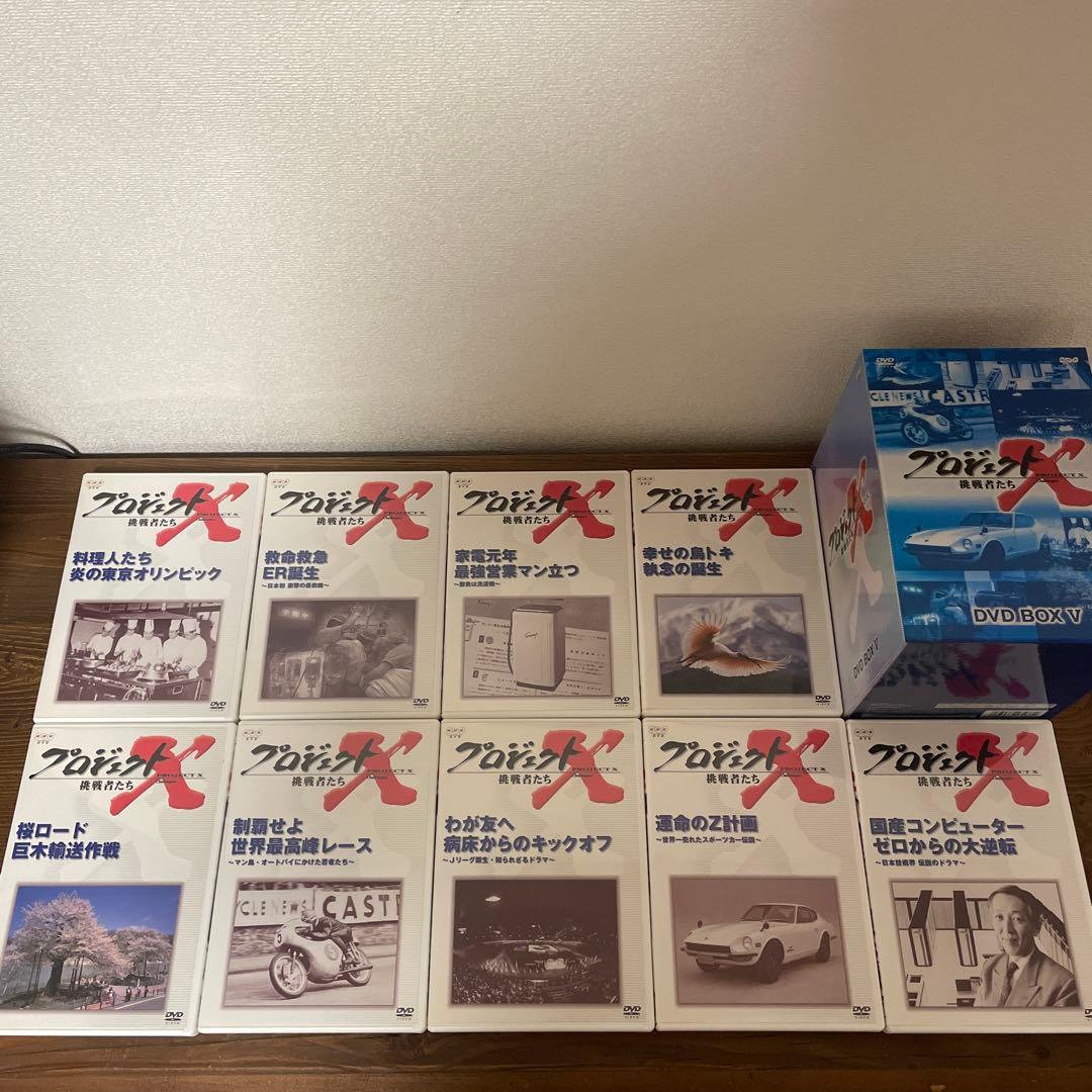 【まとめ売り】 プロジェクトX 挑戦者たちDVD BOX1〜6 Ⅰ〜Ⅵ