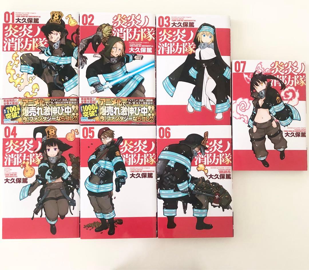 漫画　炎炎ノ消防隊　全　34巻　セット　全巻セット　コンプ　コンプリート