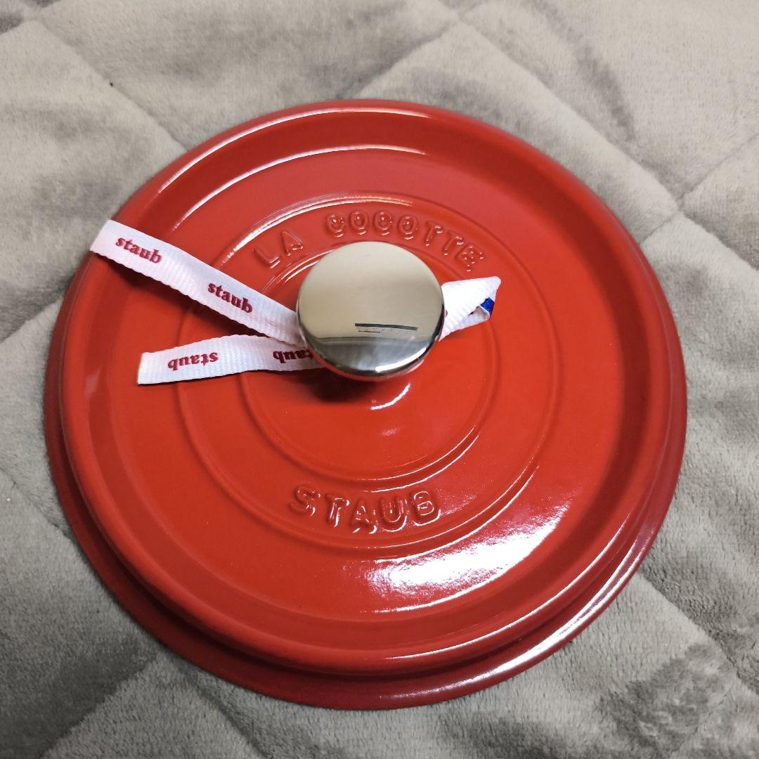 STAUB　ココットラウンド18cm　チェリー