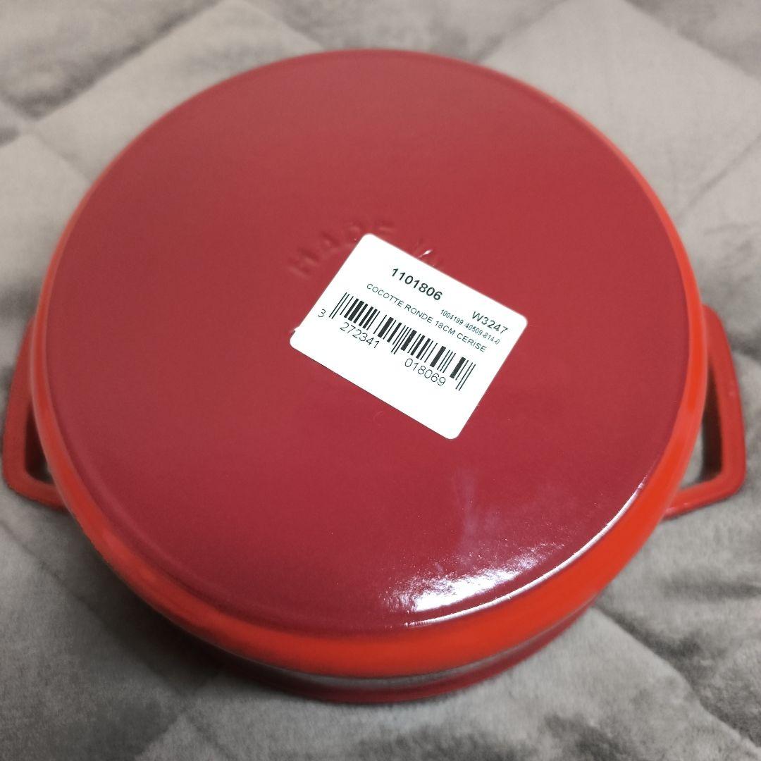 STAUB　ココットラウンド18cm　チェリー