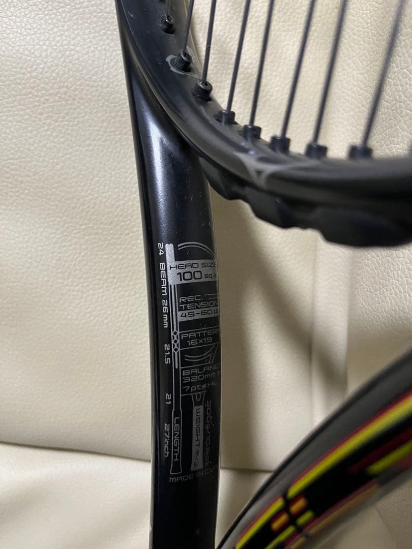 ACROSPEED 300g グリップ2
