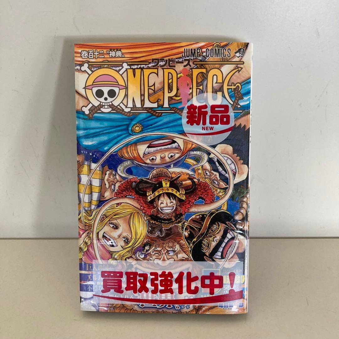 0726.20ワンピース全巻　112巻を追加済