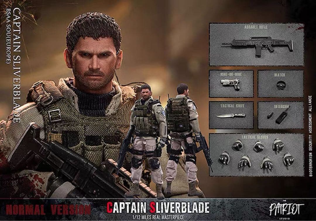 バイオハザード クリス　Chris Redfield BSAA セット1/12