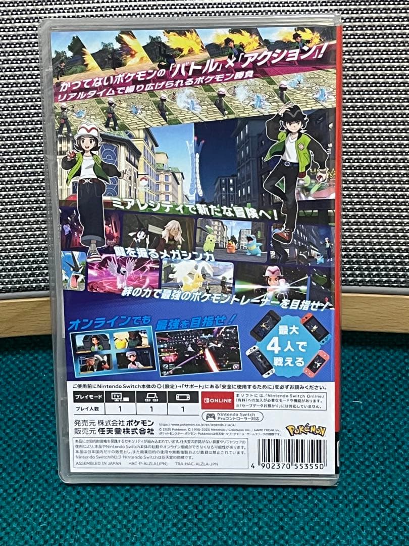 【Switch】 Pokemon LEGENDS Z-A