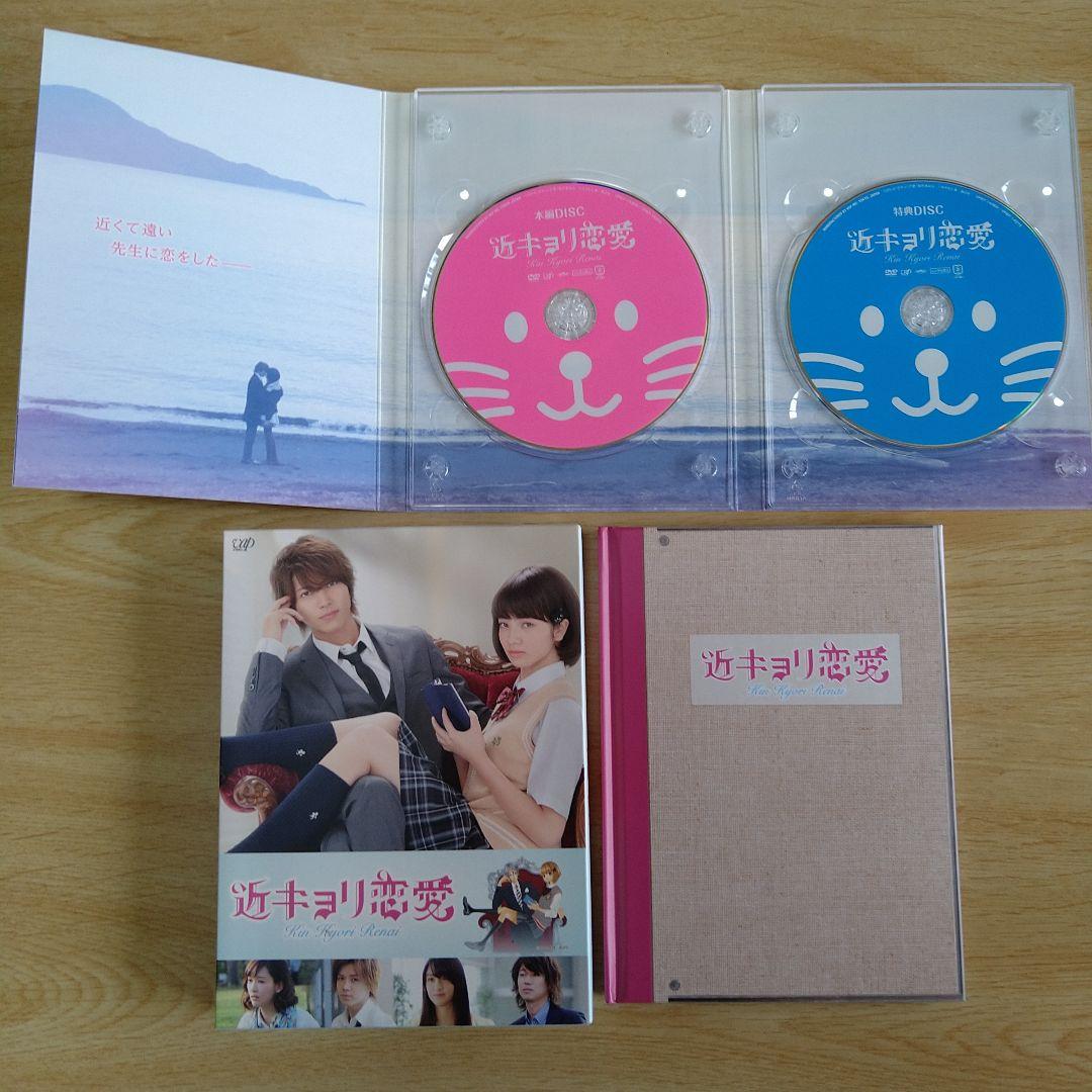 少女漫画 少女コミック原作 実写化映画 DVD まとめ売り 17作品セット