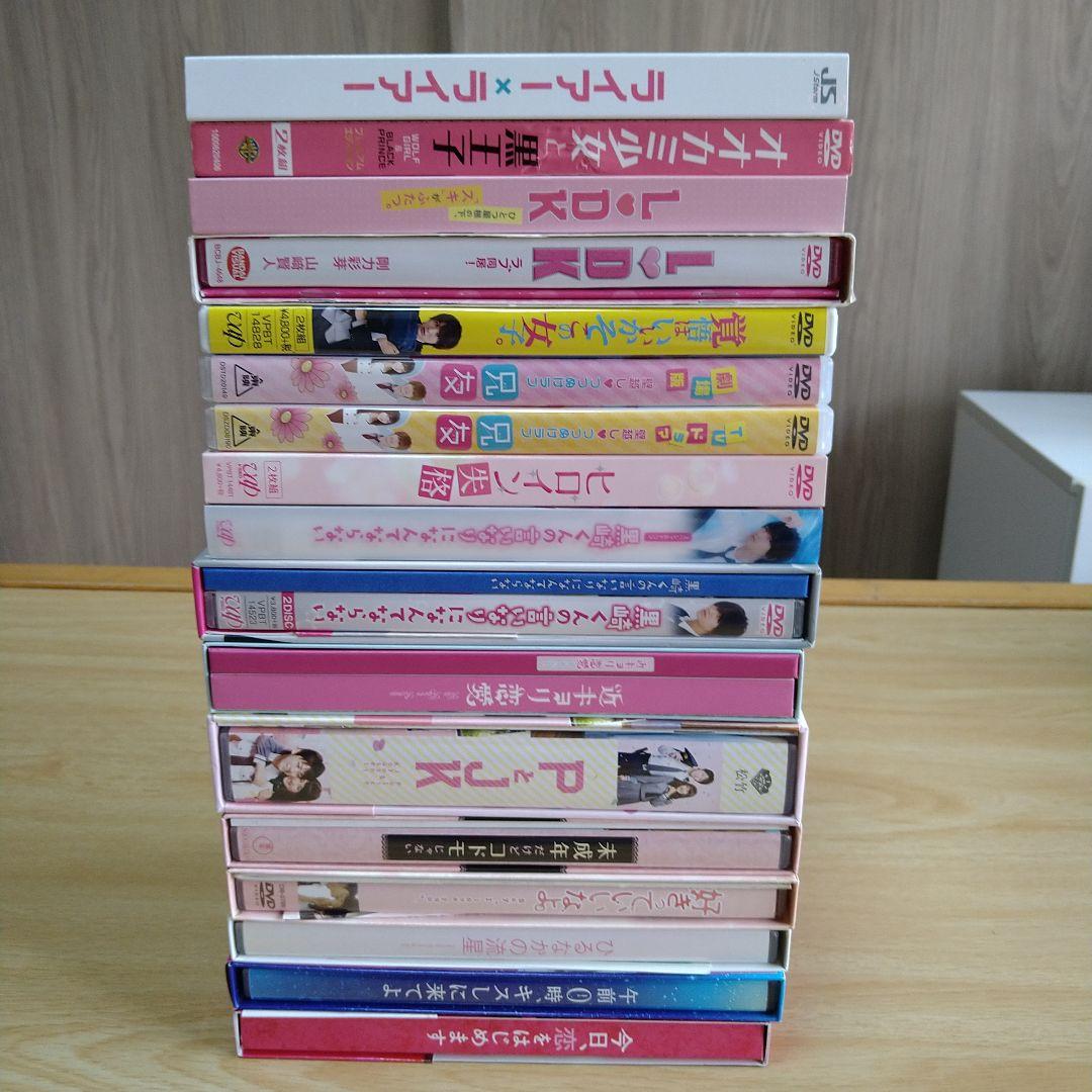 少女漫画 少女コミック原作 実写化映画 DVD まとめ売り 17作品セット