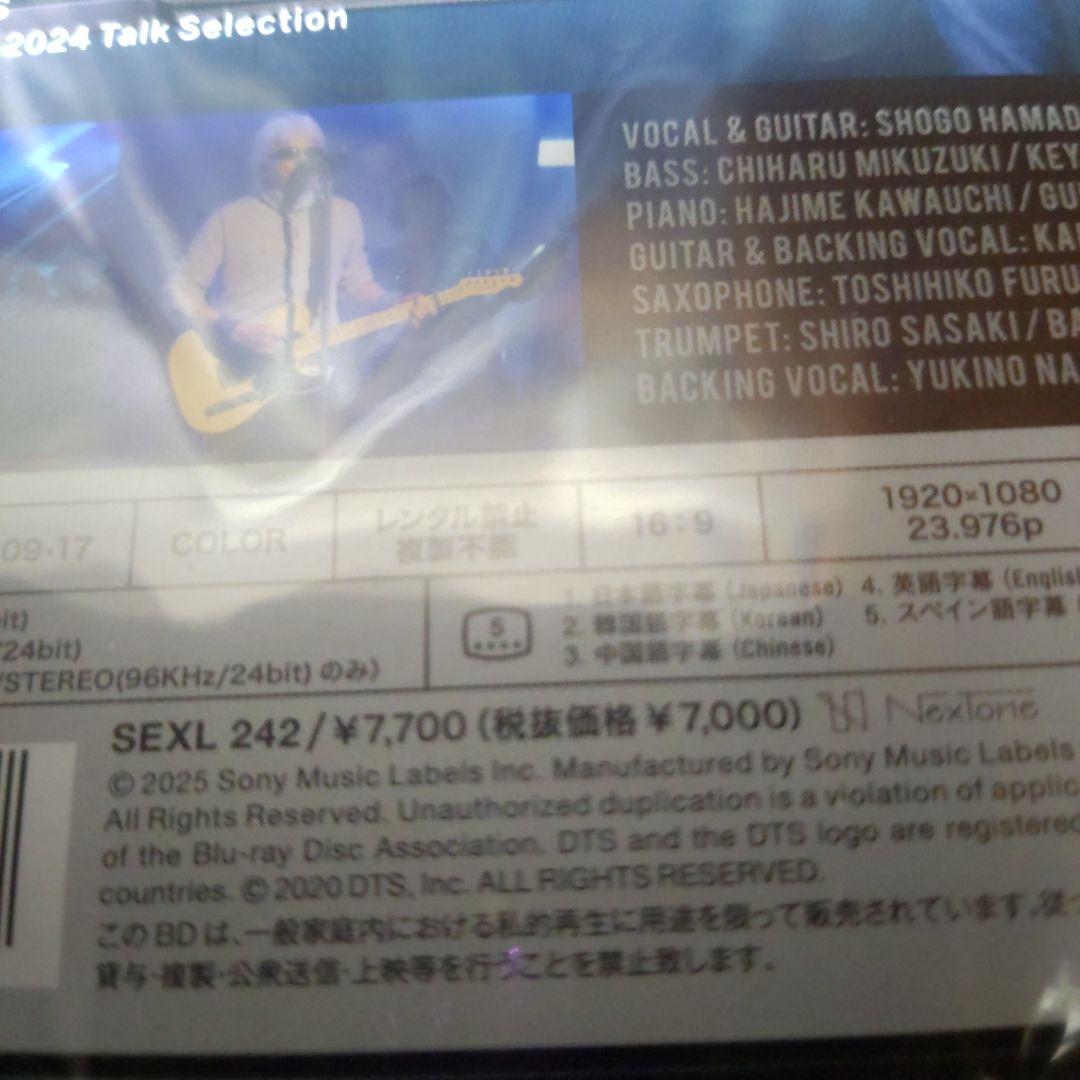 浜田省吾 100% FAN FUN FAN 2024 青の時間 Blu-ray