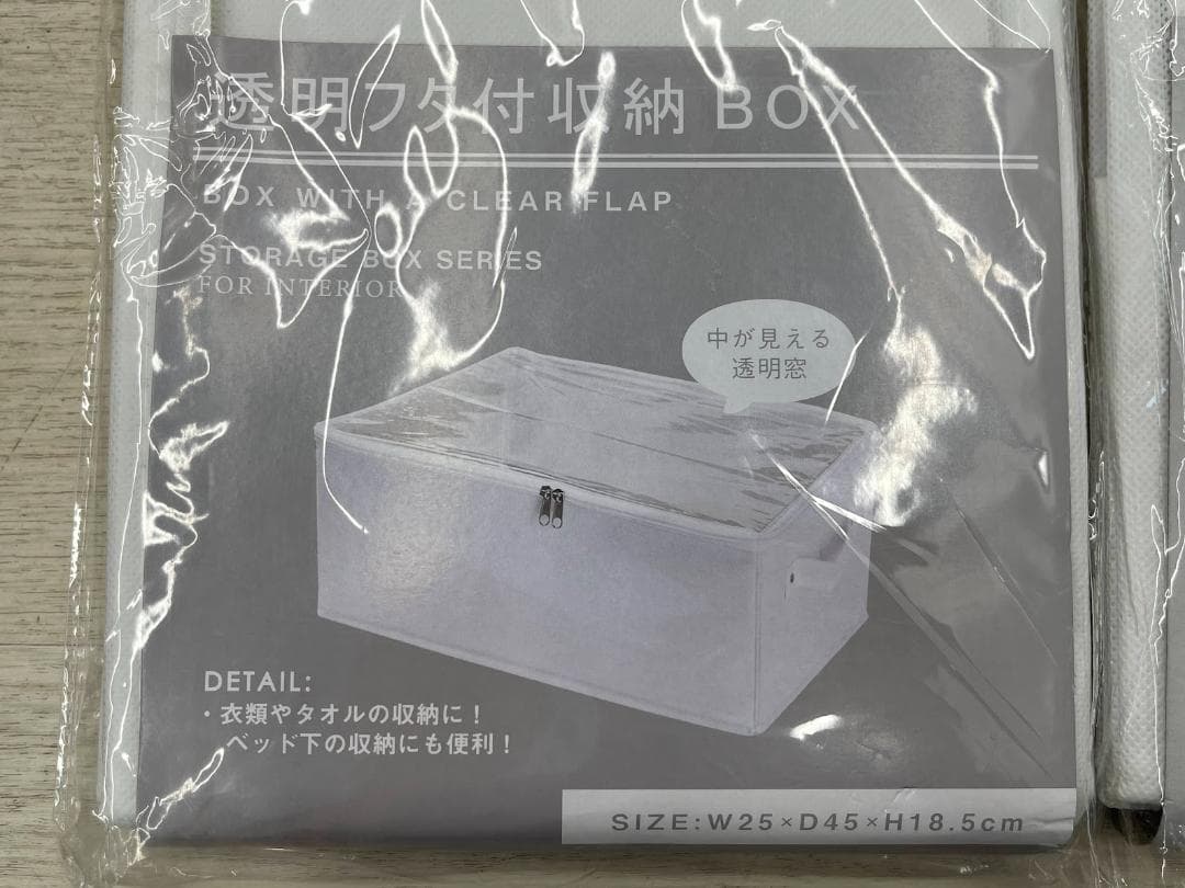 新品 無印良品 ポリエステル麻 ソフトボックス 3種 他 収納ボックス 13点