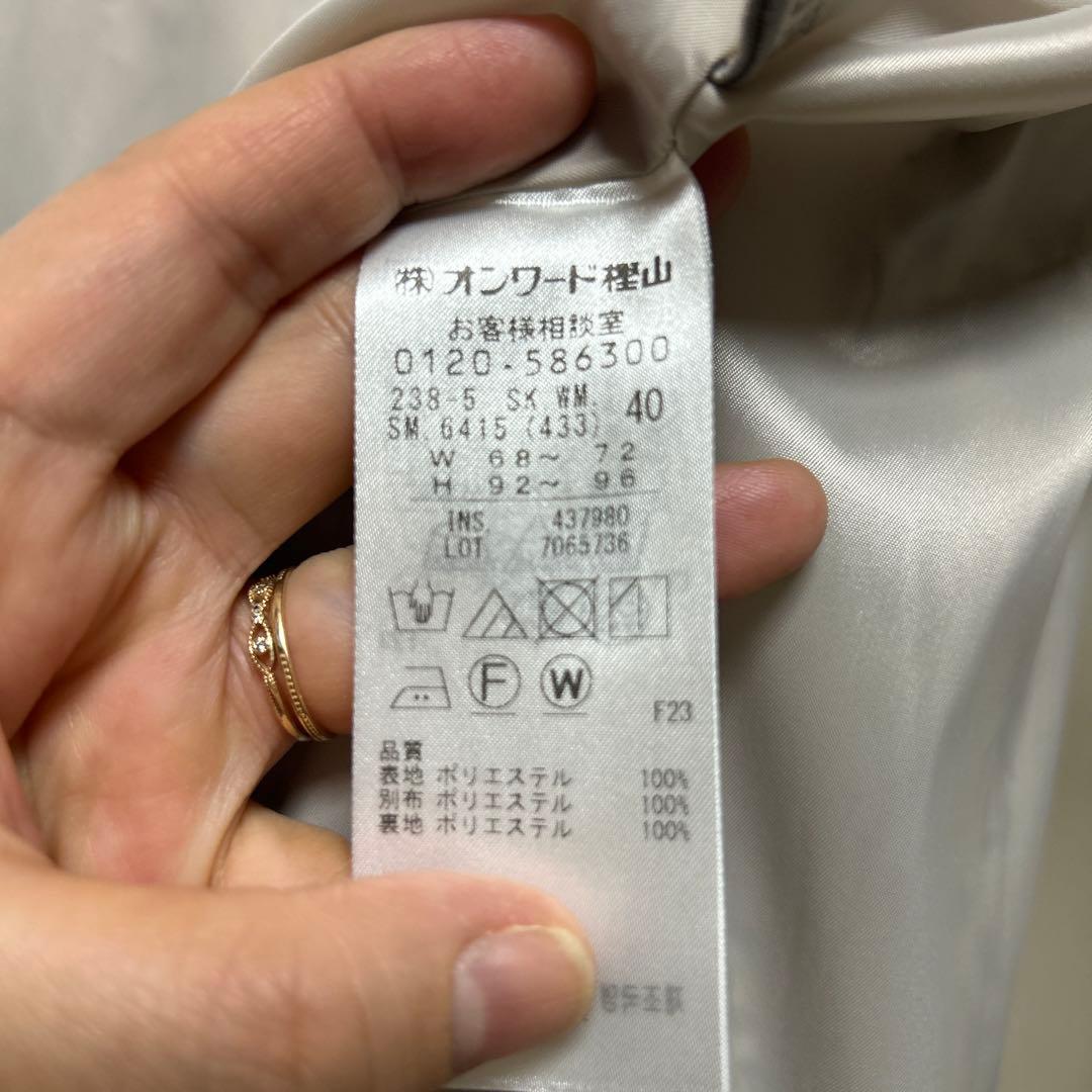 自由区　ハーバルフロープリント スカート　40