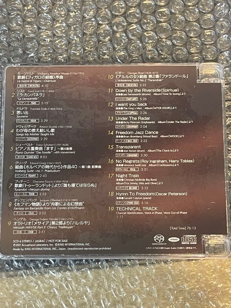 邦楽 Accuphase Special Sound Selection 6 CD