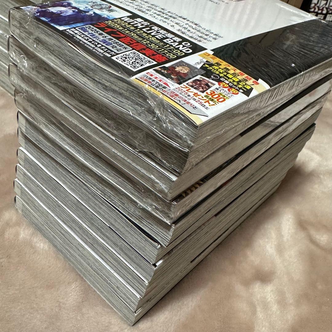 【27~30巻新品未開封】呪術廻戦 1〜30巻 全巻セット 0.5巻
