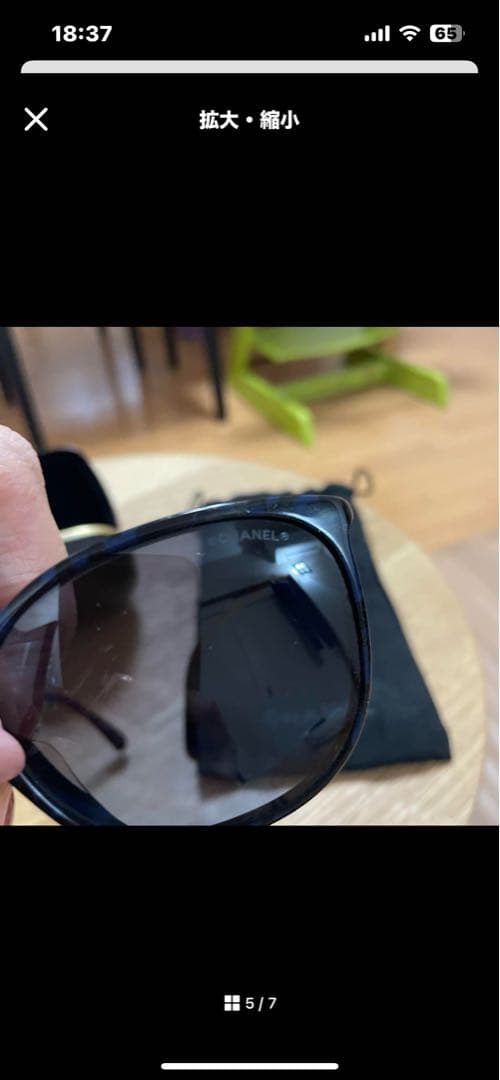 CHANEL サングラス ケース付き　正規品