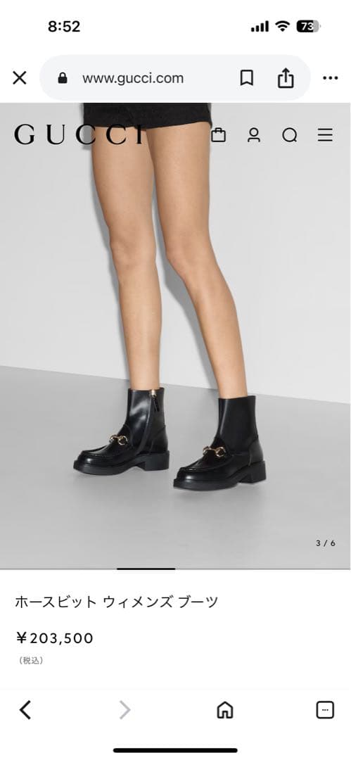 satoka グッチ　GUCCI ショートブーツ　現行品