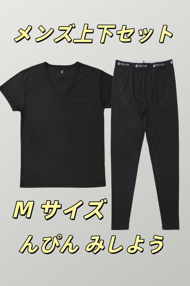 リライブ メンズ トップス＋スパッツ 上下セット M サイズ