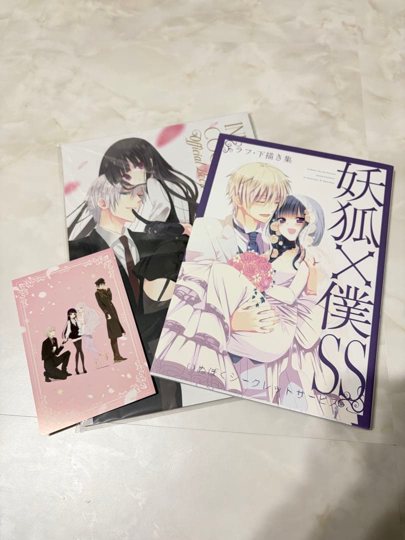 藤原ここあ 妖狐×僕SS展 パンフレット 下書き集 下描き集