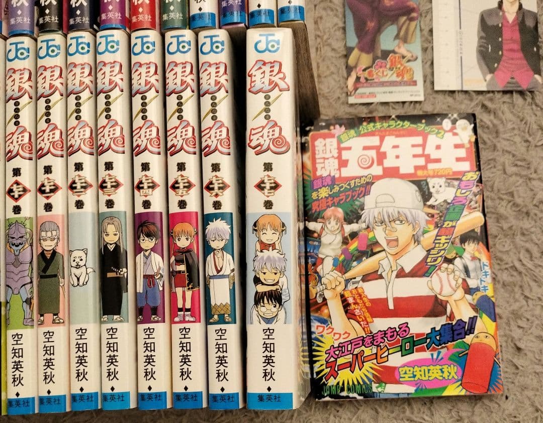 銀魂―ぎんたま― 全巻+キャラ本2+オマケしおり
