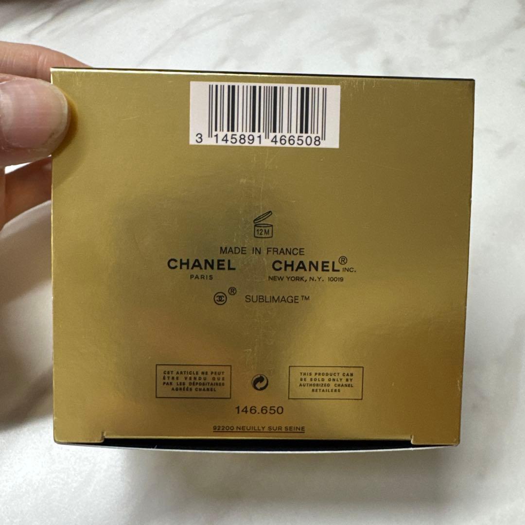 CHANEL サブリマージュ ル　タン　20ベージュ　ファンデーション