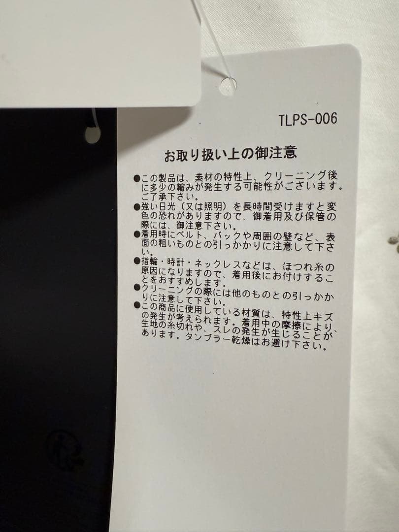 む*ぅ様 新品 TATRAS NUNKI Tシャツ 04サイズ