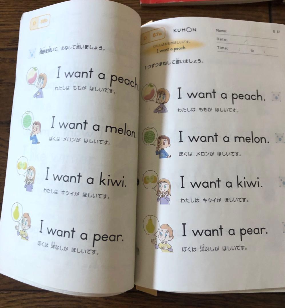 KUMON 公文 英語 A B C D E F G欠番なし E-Pencil付き