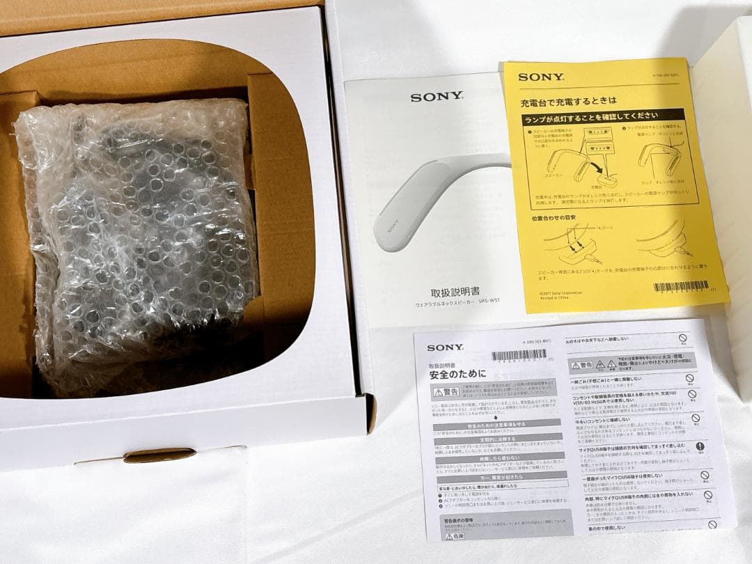 【新品未使用】ソニー ウェアラブルネックスピーカー SRS-WS1 SONY